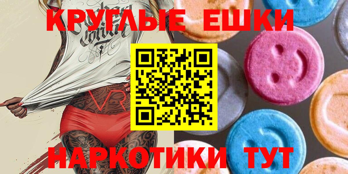 Ecstasy Punisher  Вход с VPN  Ecstasy  Экстази 300 mg  Сальск 