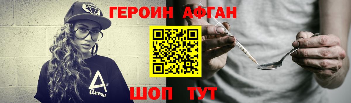 МАРИХУАНА  Вход с VPN  A PVP СК   Сальск  Меф МЯУ МЯУ  
