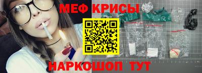 СК Обнинск