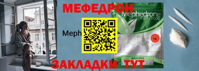 мефедрон мука Нягань