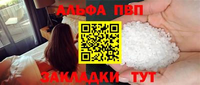 apvp Обь