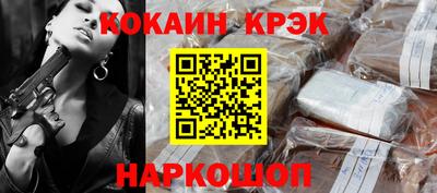 СК Обнинск