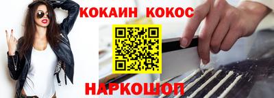 мефедрон мука Нягань