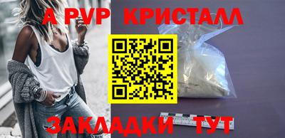 apvp Обь
