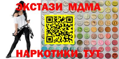 мефедрон мука Нягань