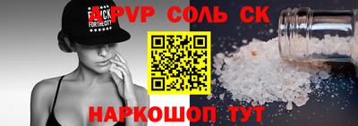 apvp Обь