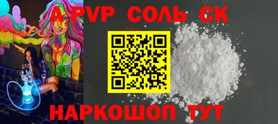 apvp Обь