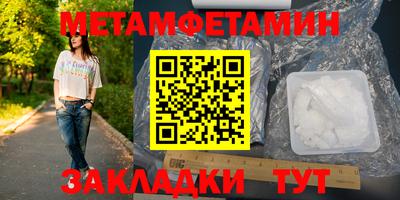 мефедрон мука Нягань