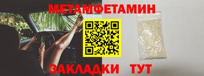гашик Первоуральск