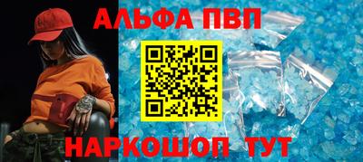 apvp Обь