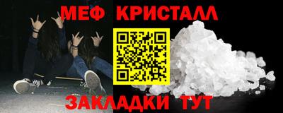 мефедрон мука Нягань