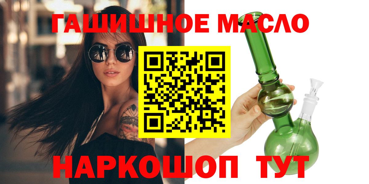 Дистиллят ТГК концентрат Сальск