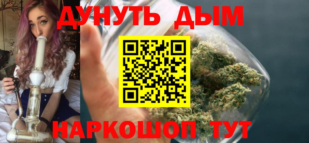 Бошки Шишки AK-47  МАРИХУАНА гибрид  Каннабис AK-47  Сальск  Вход с VPN  Каннабис тримм 